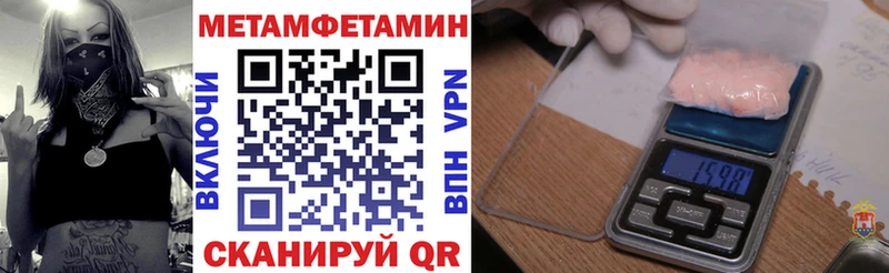 АМФ VHQ  Невинномысск 
