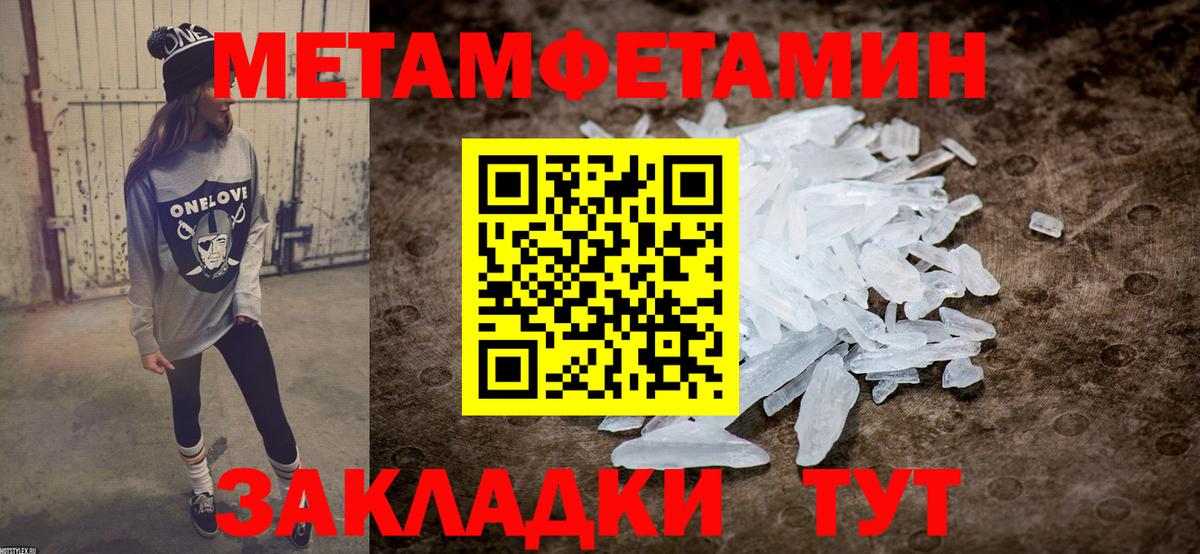 Amphetamine Premium  Вход с VPN  Невинномысск 