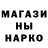 Кетамин VHQ Misho Kudashvili