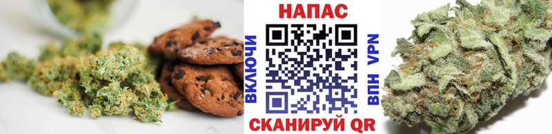 как найти наркотики  Невинномысск  Canna-Cookies марихуана 