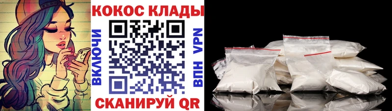 COCAIN 98%  hydra ТОР  Невинномысск 
