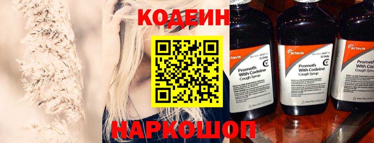 МЕФ Невинномысск
