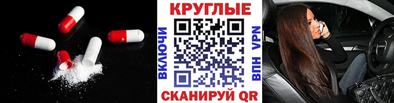 кракен сайт  Невинномысск  Экстази Cube 