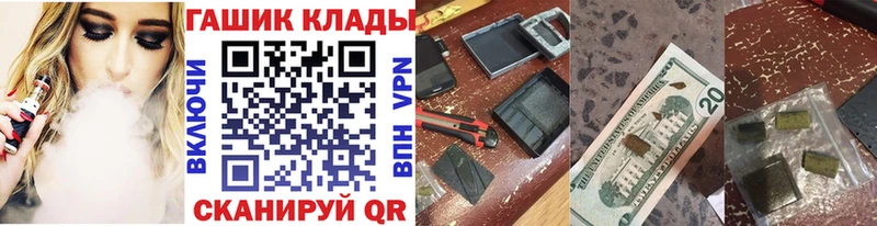 ГАШ Cannabis Невинномысск