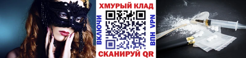 купить закладку Невинномысск ГЕРОИН Афган