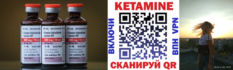 КЕТАМИН VHQ  наркота  Невинномысск 