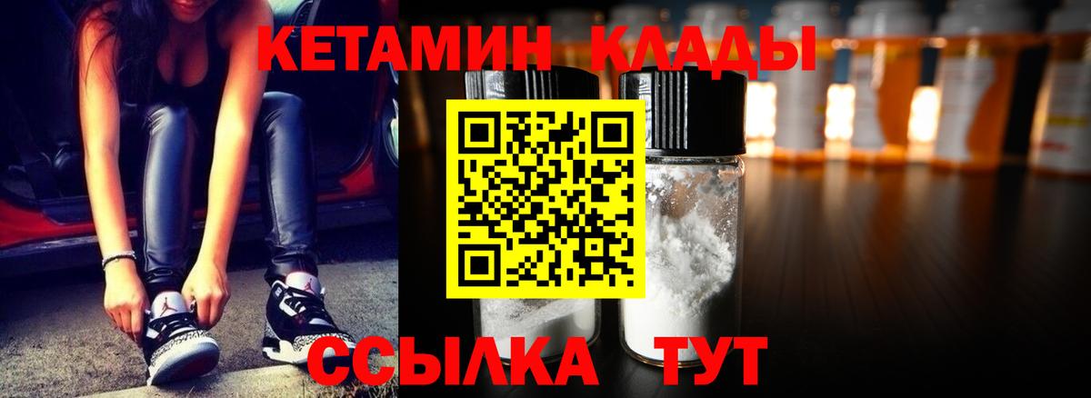 ГАШИШ  Невинномысск  Марихуана  КОКАИН  Мефедрон   Экстази  ГАШ  Вход с VPN 