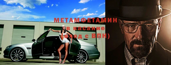 кристаллы Лиски