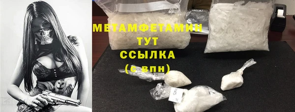 кристаллы Лиски