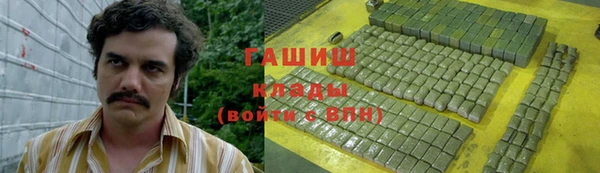 кристаллы Лиски