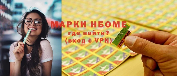 mdma Лихославль