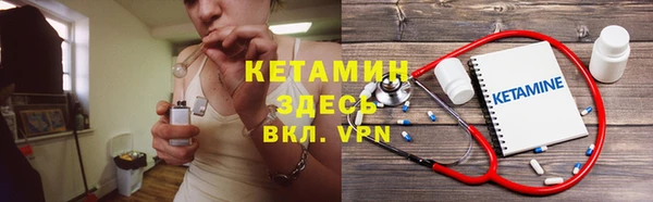 кристаллы Лиски