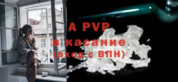 кристаллы Лиски