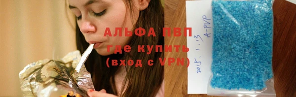 MDMA Лагань