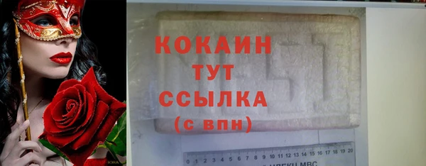 MDMA Лагань
