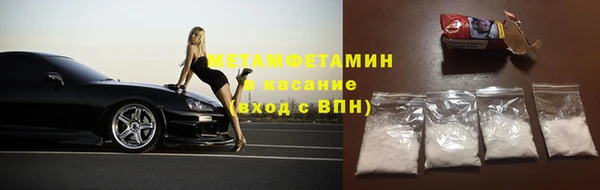 кристаллы Лиски