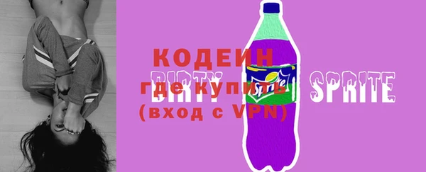 MDMA Лагань