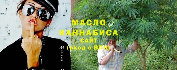 кристаллы Лиски