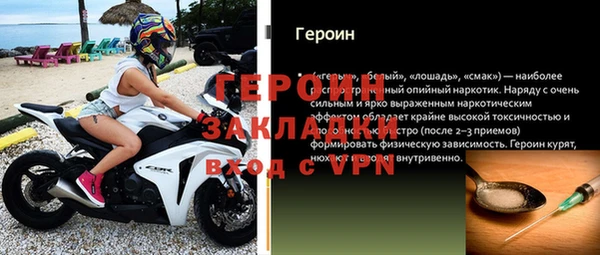 прущий лед Липки