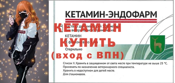 MDMA Лагань