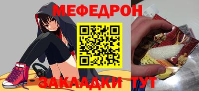 герыч Донской
