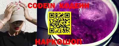 мефедрон VHQ Донецк