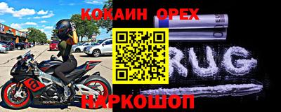 герыч Донской