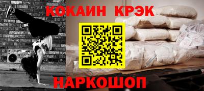 мефедрон VHQ Донецк