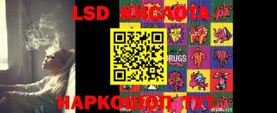 герыч Донской