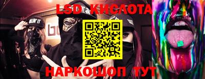 мефедрон VHQ Донецк