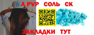 крисы Дубна