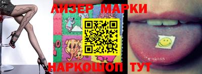 кокаин Абакан