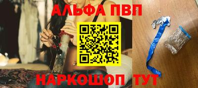 мефедрон VHQ Донецк
