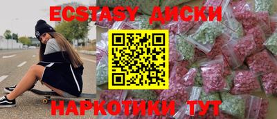 мефедрон VHQ Донецк