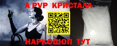 герыч Донской