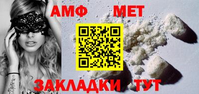 мефедрон VHQ Донецк