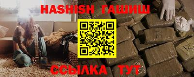 мефедрон VHQ Донецк
