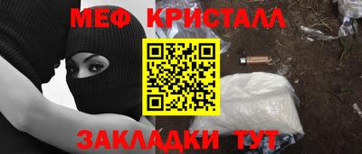 мефедрон VHQ Донецк