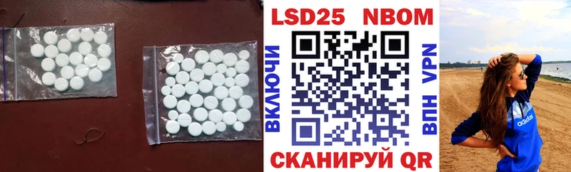 LSD-25 экстази кислота  это телеграм  Невинномысск  где купить наркотик  kraken зеркало 