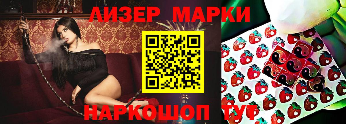 ЛСД экстази кислота  ЛСД экстази кислота  Невинномысск  Вход с VPN 
