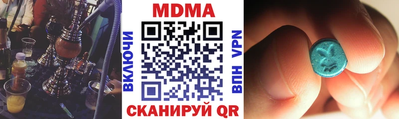 МДМА молли  Невинномысск 