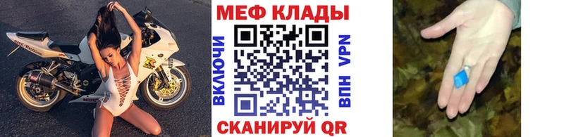 купить закладку  Невинномысск  Мефедрон mephedrone 