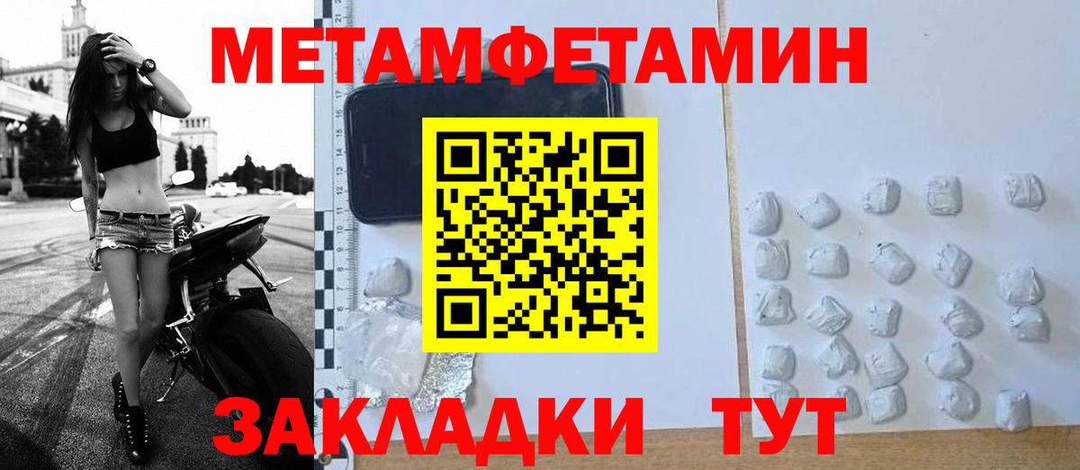 Псилоцибиновые грибы Невинномысск