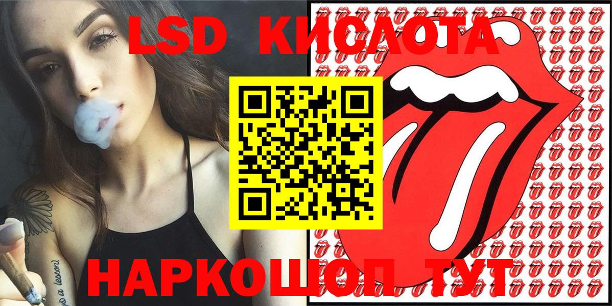 Невинномысск  Марки NBOMe 1500мкг  Марки N-bome  Вход с VPN  Марки NBOMe 1500мкг 