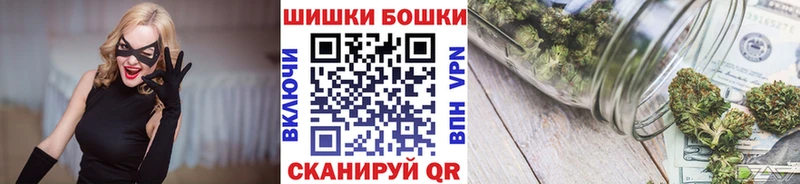 МАРИХУАНА OG Kush  где купить наркоту  Невинномысск 
