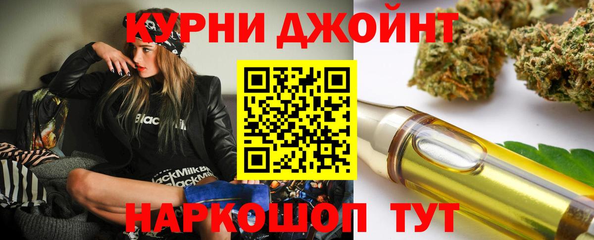 Марихуана планчик Невинномысск