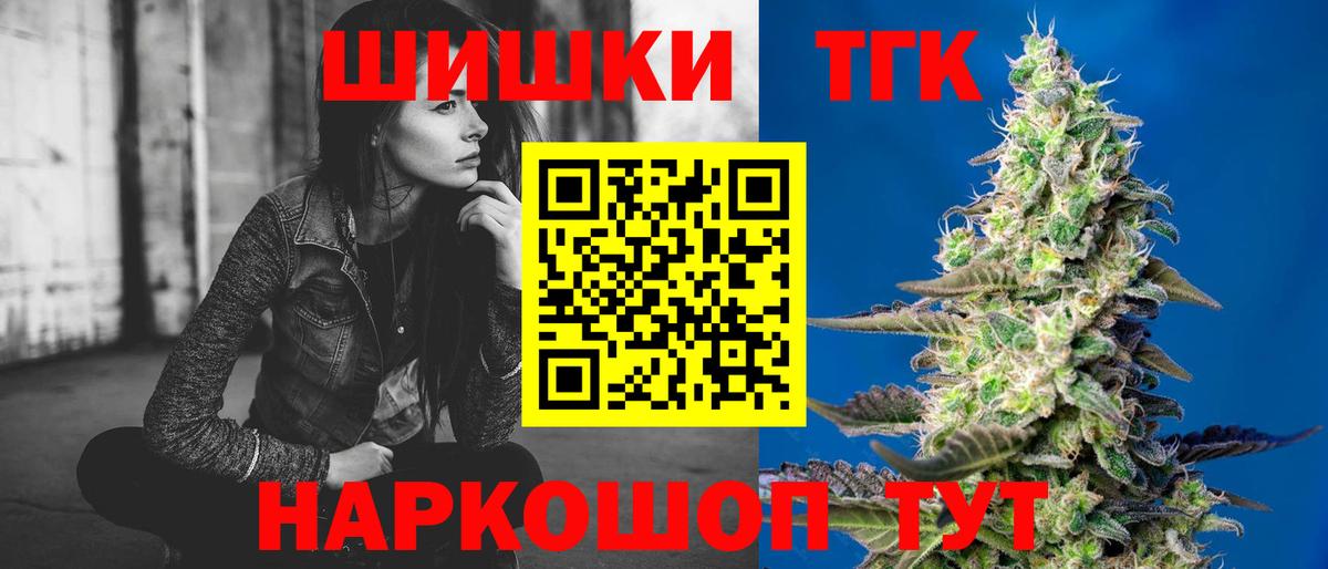 МАРИХУАНА SATIVA & INDICA  МАРИХУАНА сатива  МАРИХУАНА THC 21%  Каннабис семена  Вход с VPN  Невинномысск 